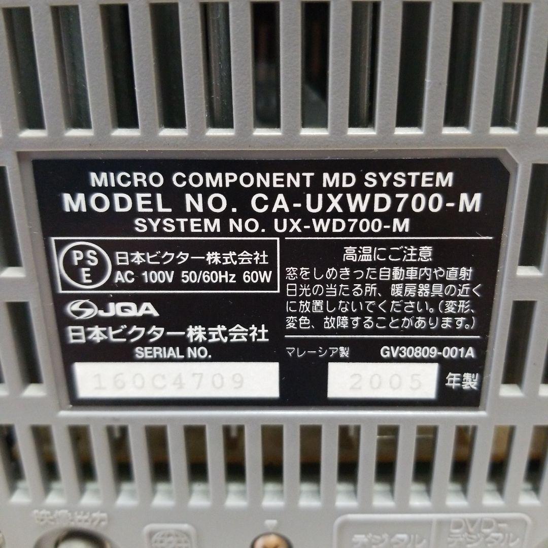 【美品】Victor ビクター DVD/MD/TAPE コンポ