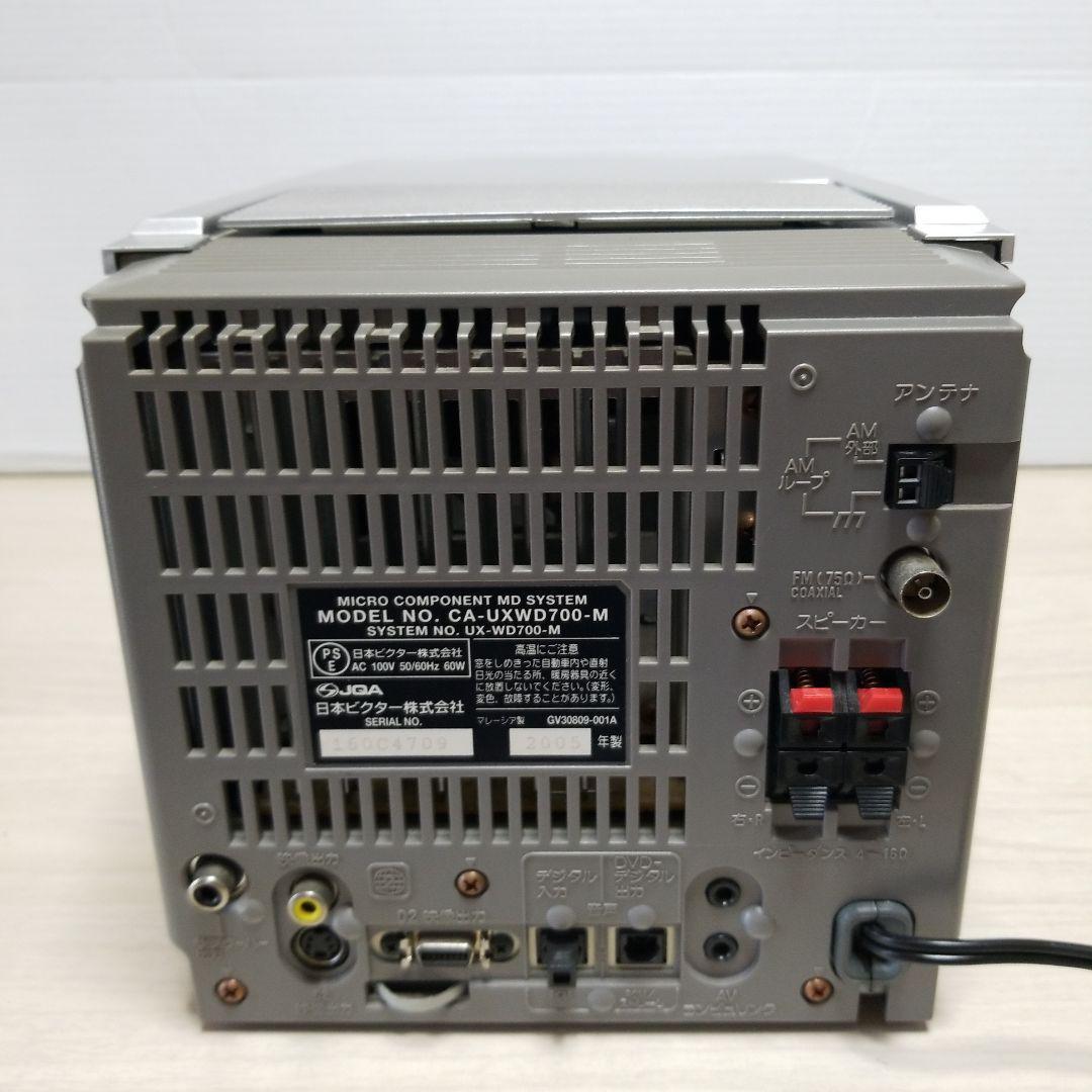 【美品】Victor ビクター DVD/MD/TAPE コンポ