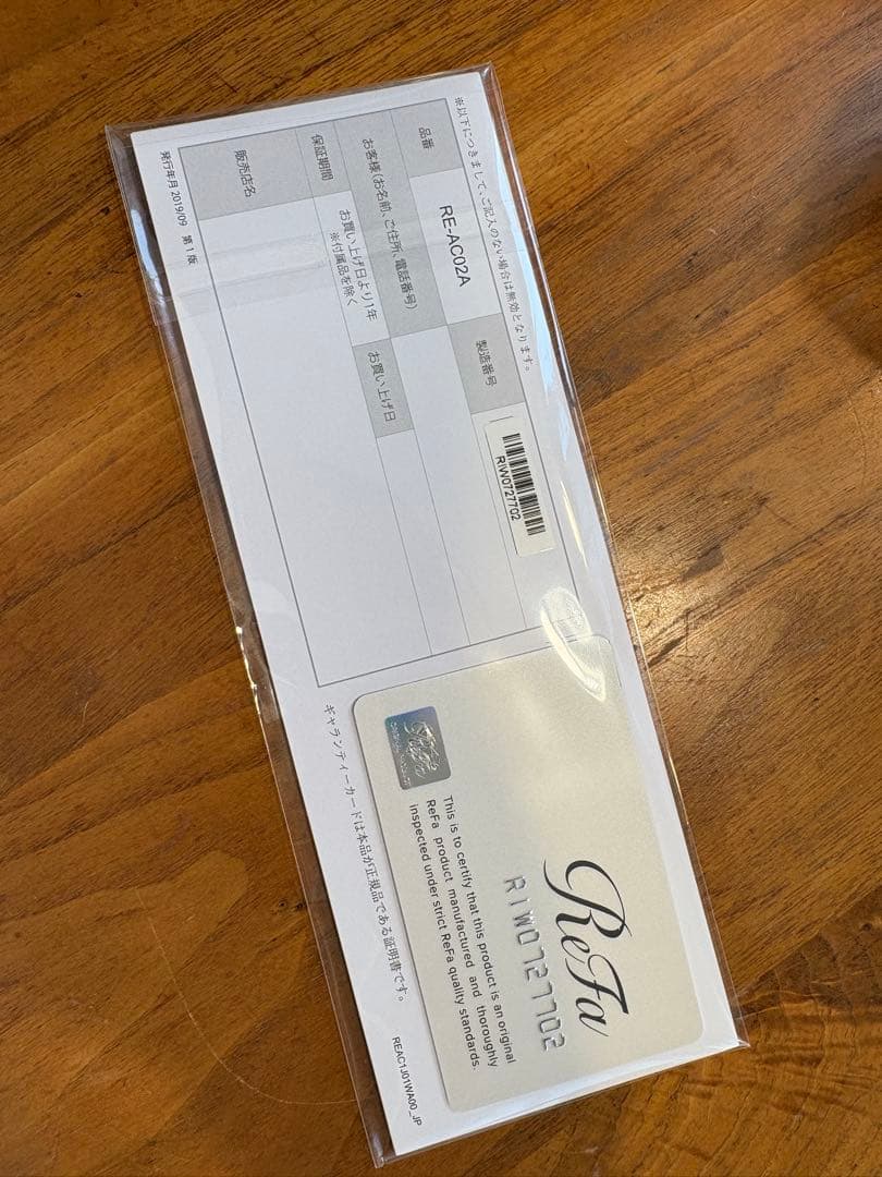 ReFa ヘアアイロン ストレートアイロン