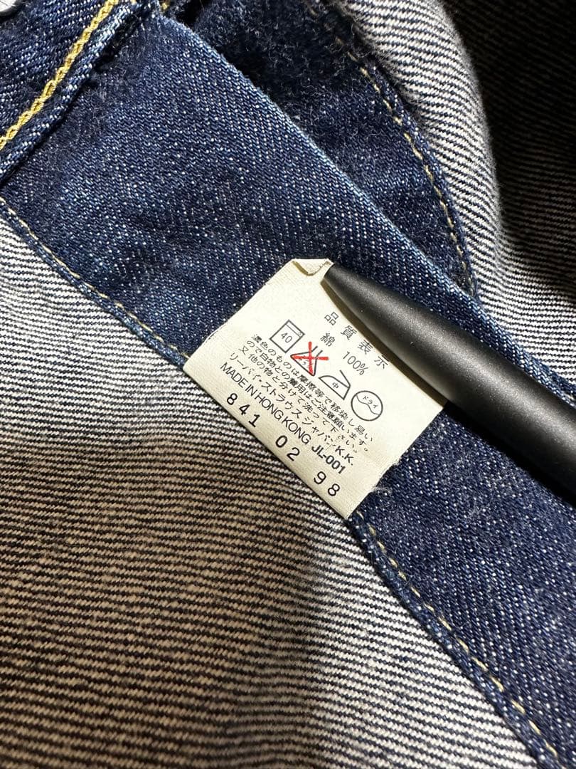 Levi's デニムジャケット 日本製　90s 3rd サイズ42