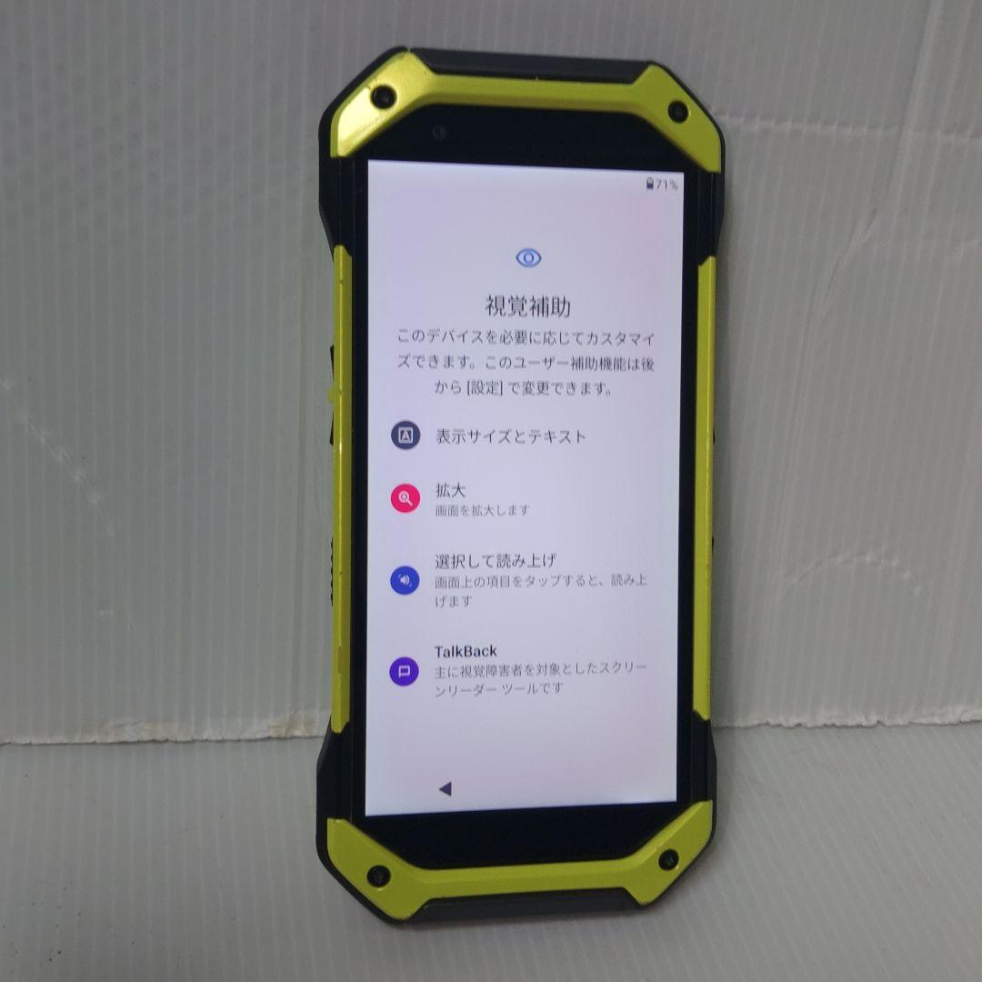 スマートフォン本体 TORQUE 5G