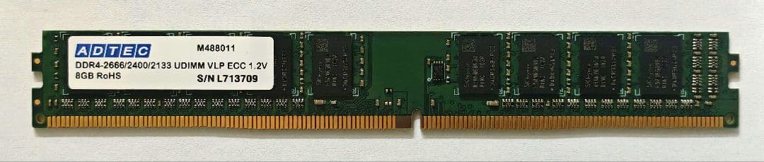 【動作確認済み】ADTEC 8GB ECC メモリ　DDR4-2666