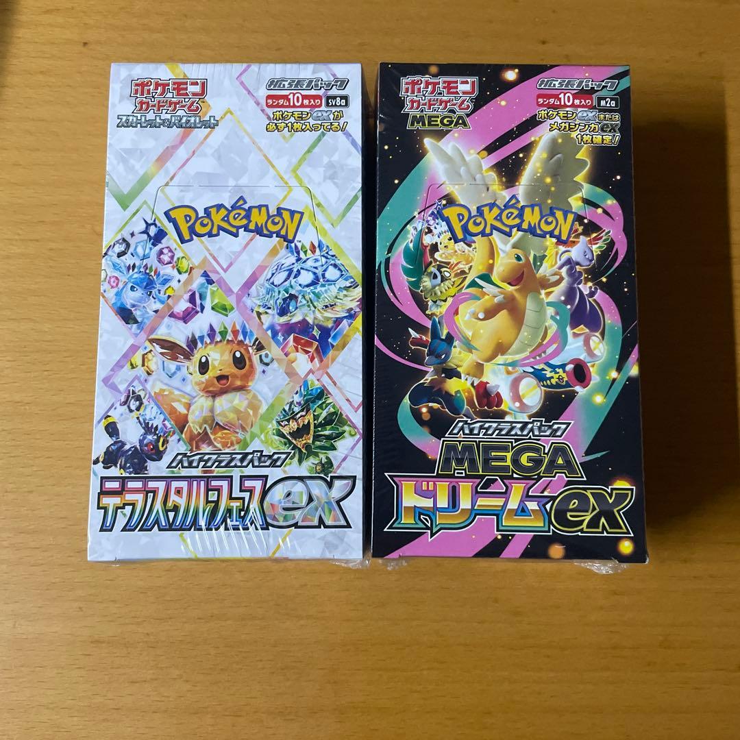 ポケモンカード テラスタルフェスEX & メガドリームEX シュリンク付きBOX