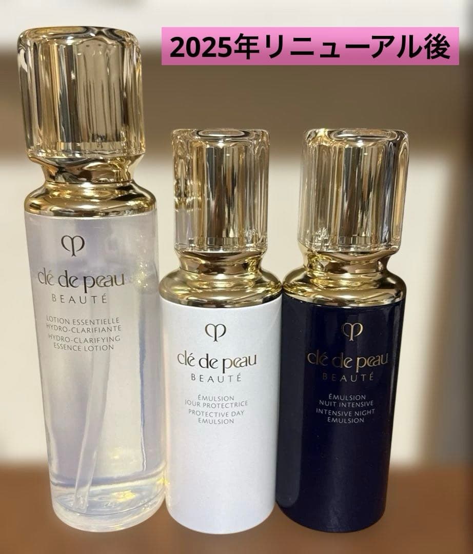 クレドポーボーテ 化粧水 朝用乳液　夜用乳液