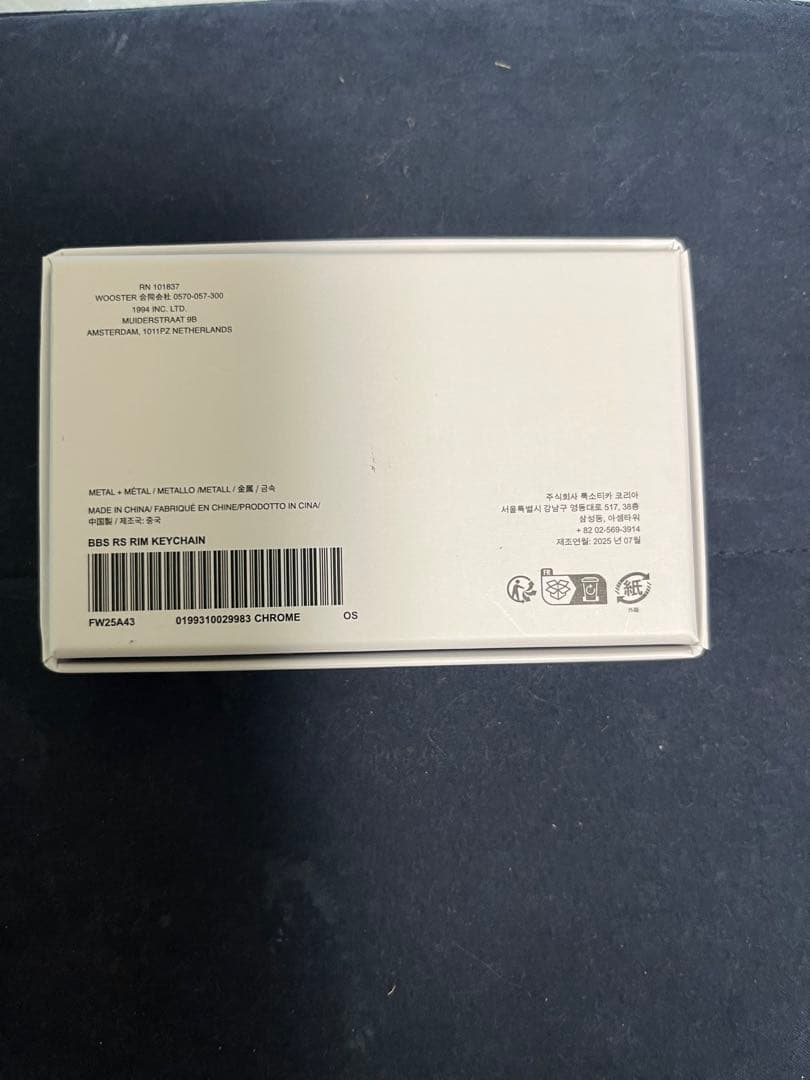 アクセサリー supreme BBS RS RIM KEYCHAIN