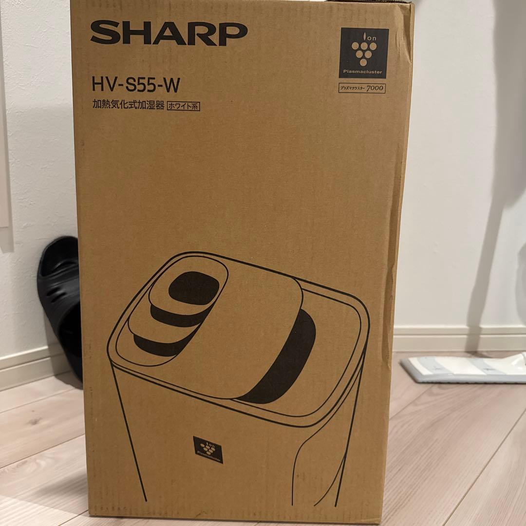 【未開封】シャープ 加湿器 HV-S55-W プラズマクラスター Ag+イオン