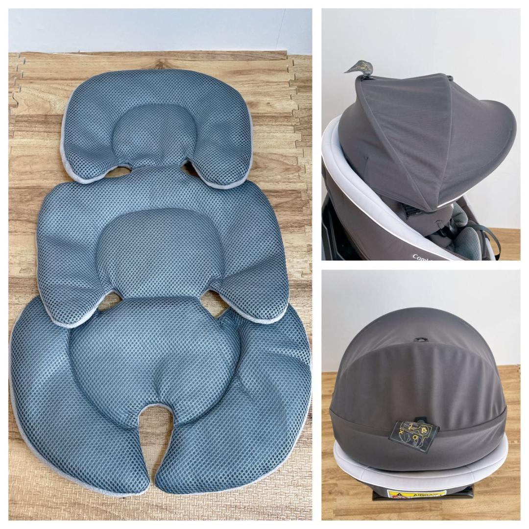 【良品】コンビ クルムーヴスマート エッグショック　JK-550 グレー　回転式