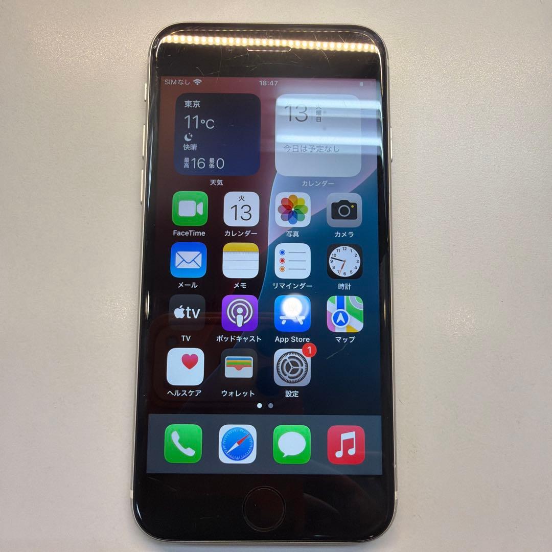 iPhone SE3 64GB スターライト 85% 背面傷大 機能不良無し