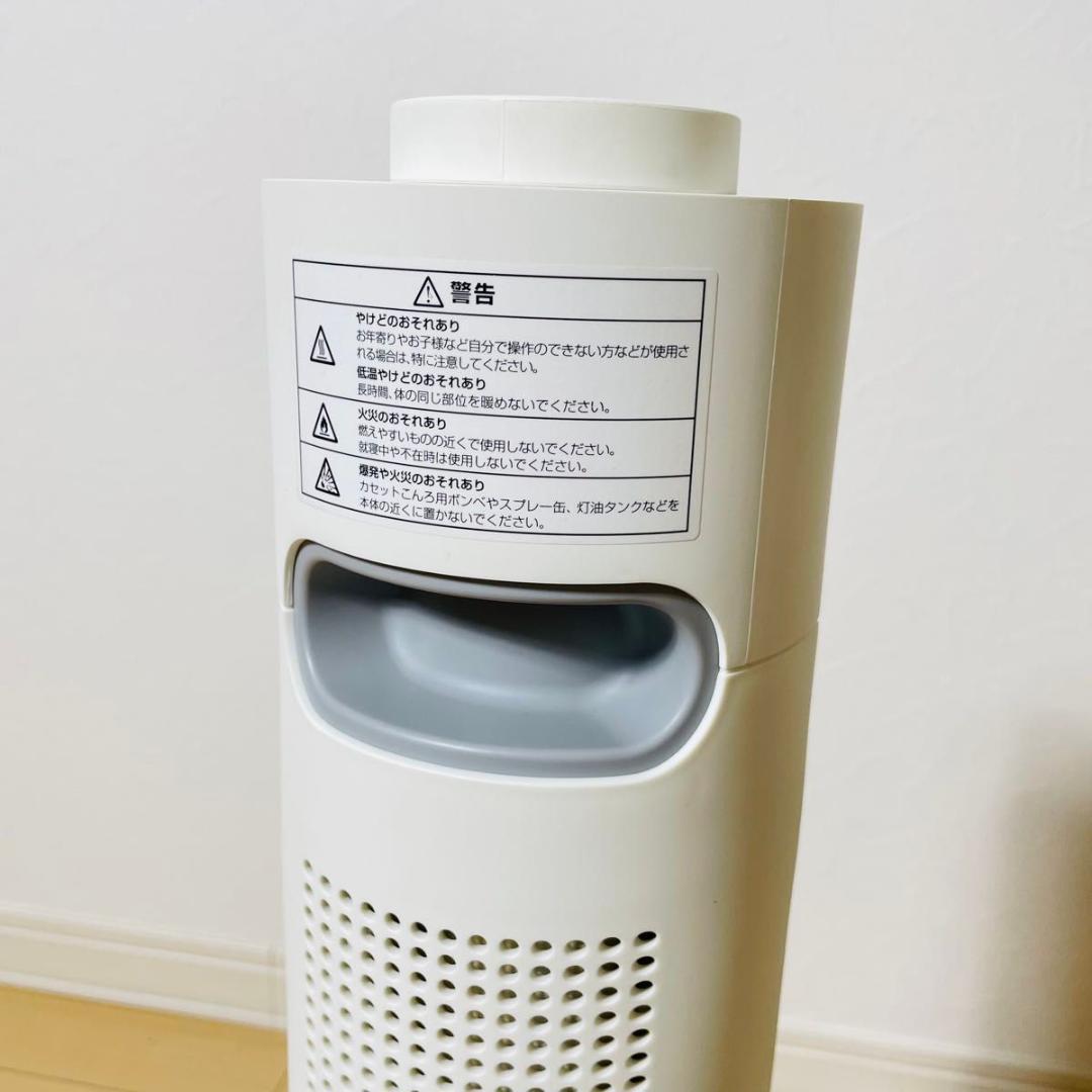 【極美品】cado SOL-001 ホワイト 電気ヒーター