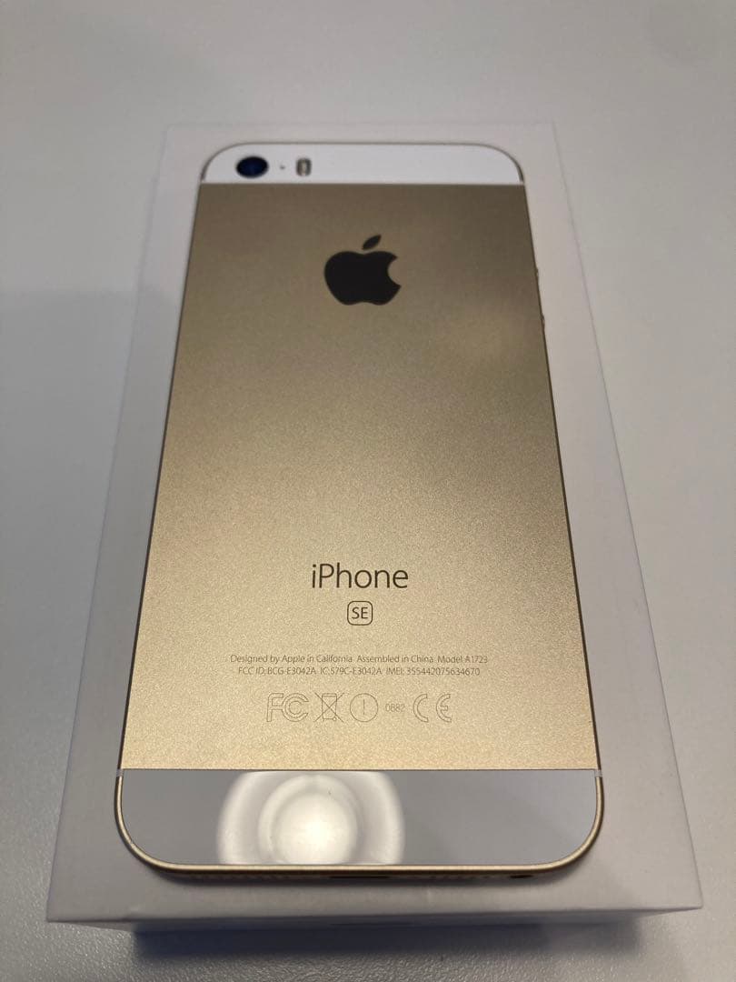 Apple iPhone SE 第一世代　64GB SIMフリー