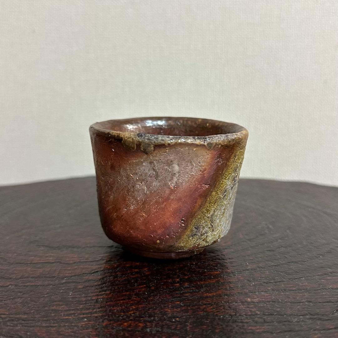 【kazoo】川端文男 備前 自然練込窯変ぐい呑