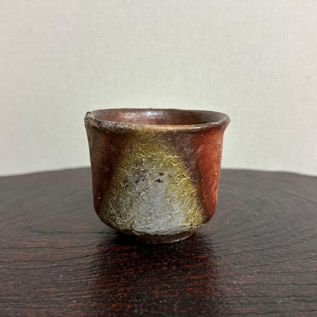 【kazoo】川端文男 備前 自然練込窯変ぐい呑