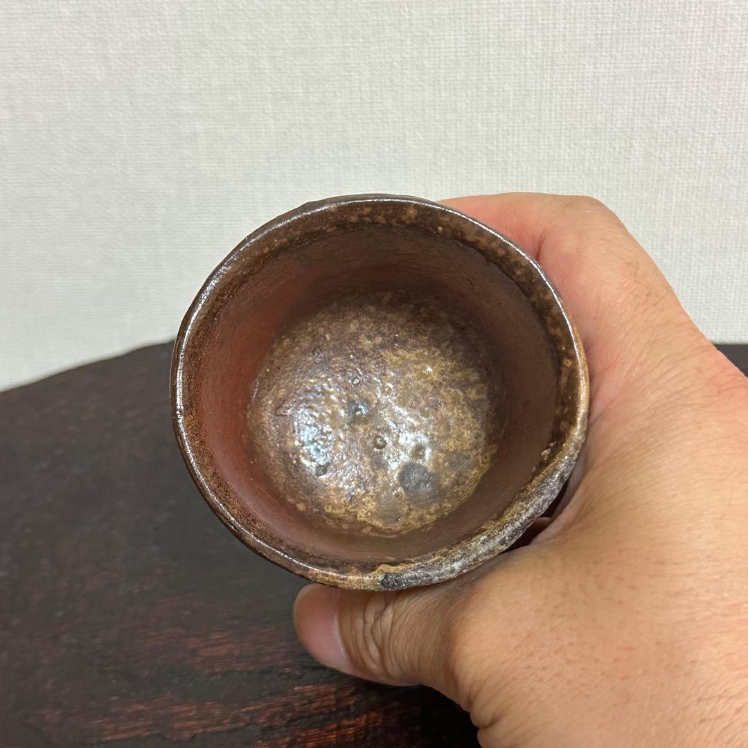 【kazoo】川端文男 備前 自然練込窯変ぐい呑