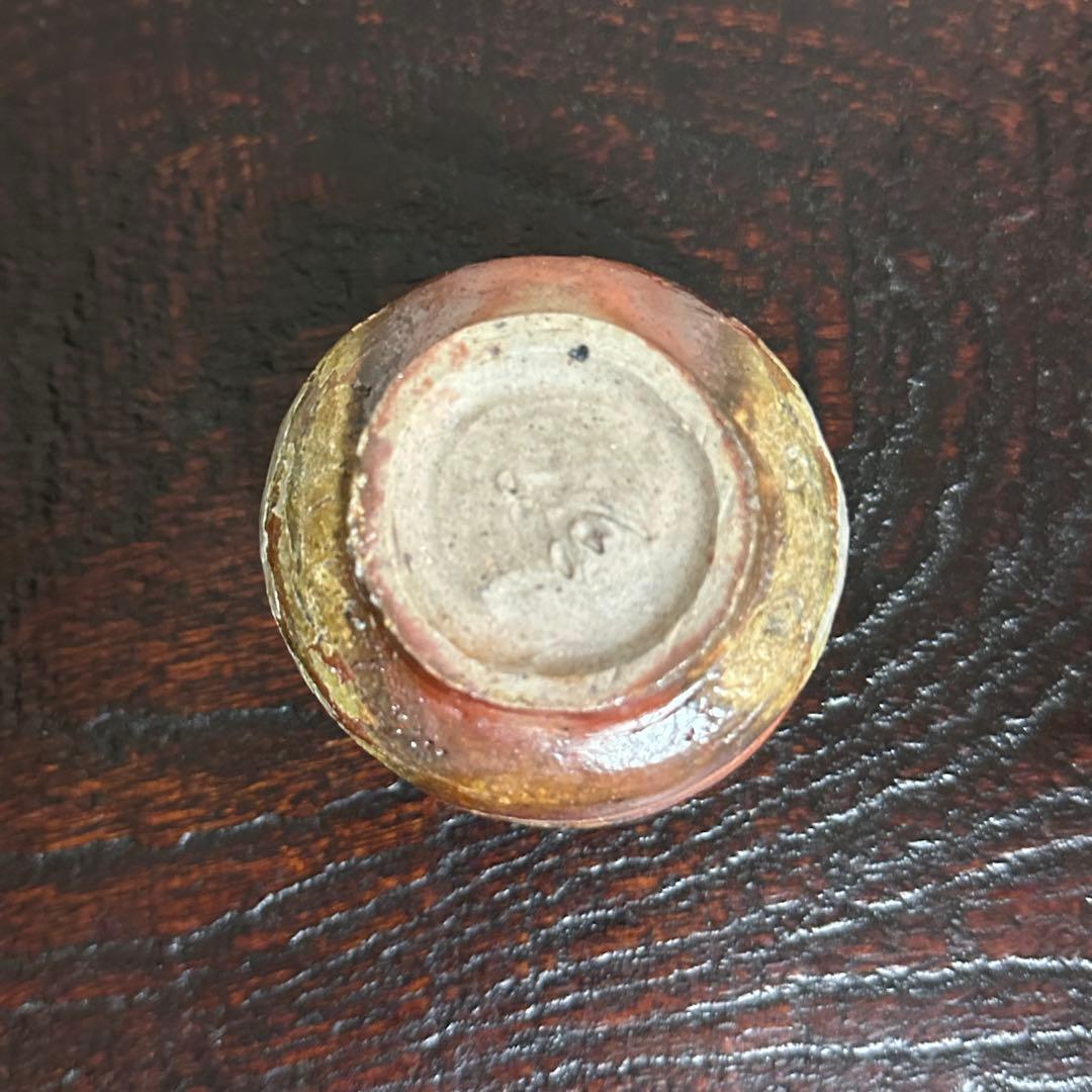 【kazoo】川端文男 備前 自然練込窯変ぐい呑