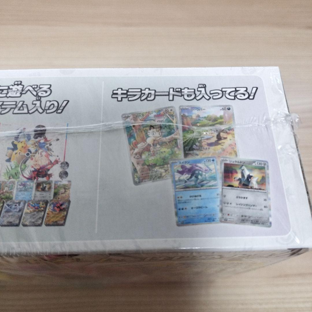 スタートデッキスペシャルバトルセット