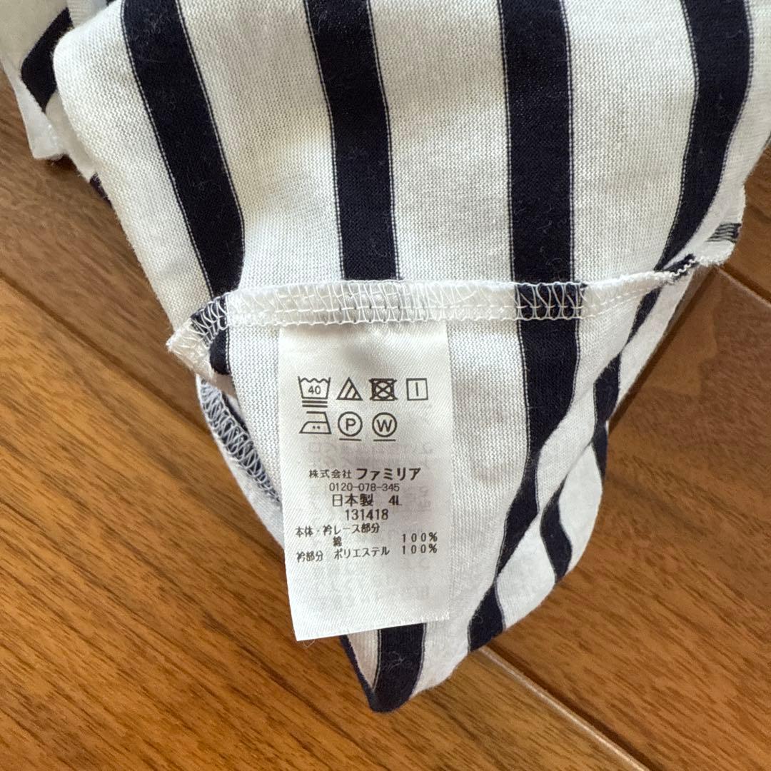 happii　ファミリア　オーバーオール　ボーダートップス