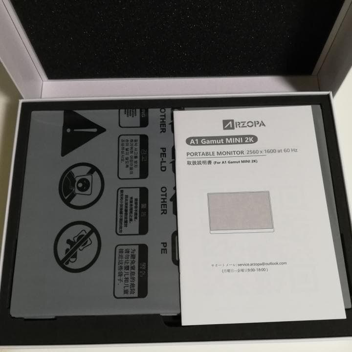 【美品】ARZOPA 2K モバイルモニター 13.3インチ 軽量 薄型
