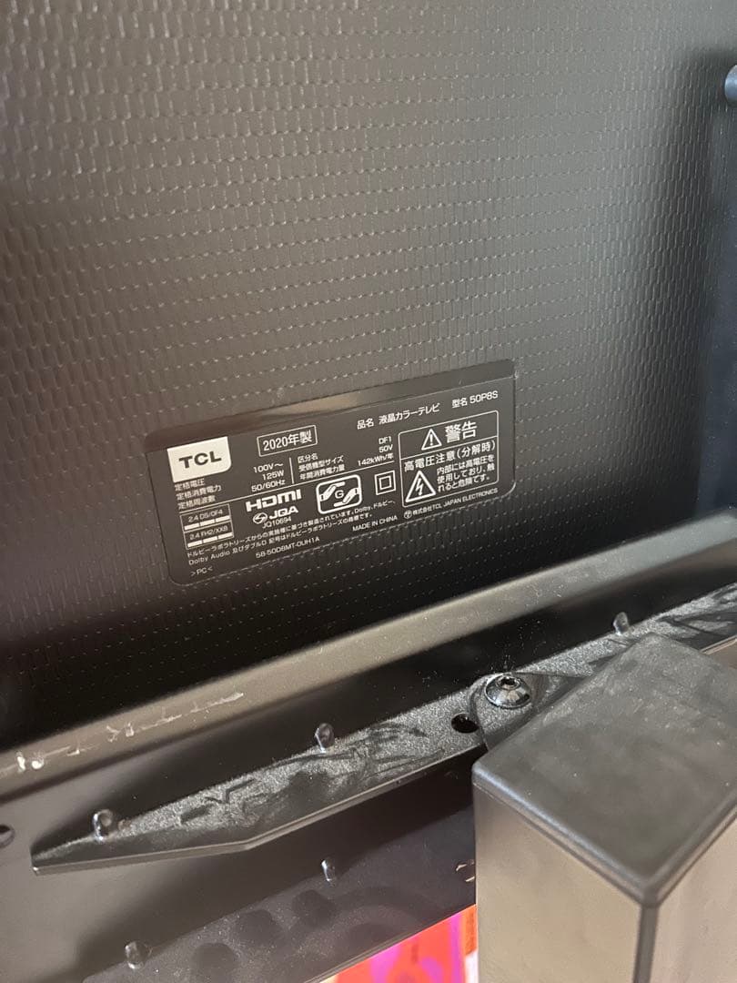 2月2日午前まで引取り限定TCL 2200シリーズ スタンド付きテレビ50インチ