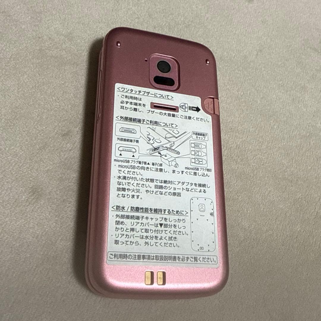 docomo らくらくホン F-02J