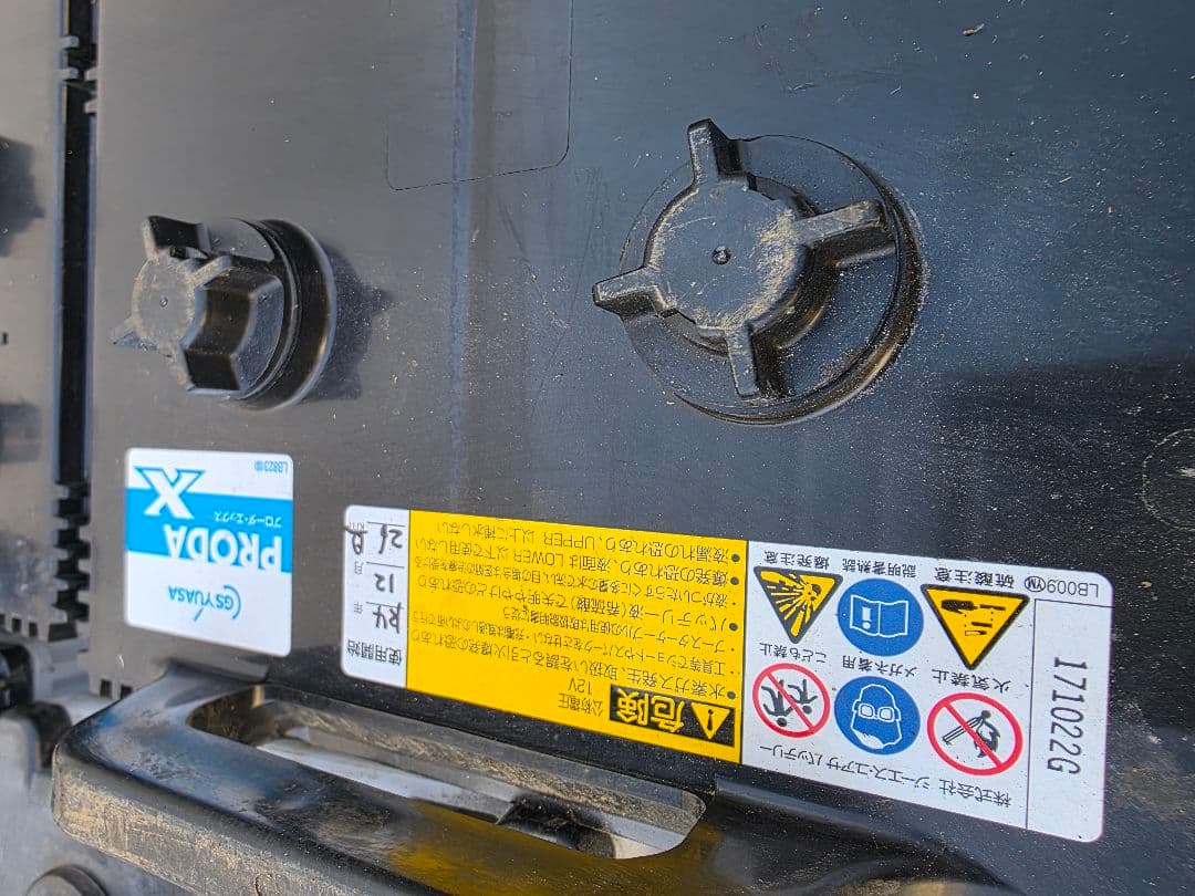 GS YUASA バッテリー 155G51 日本製　まとめ売り可能