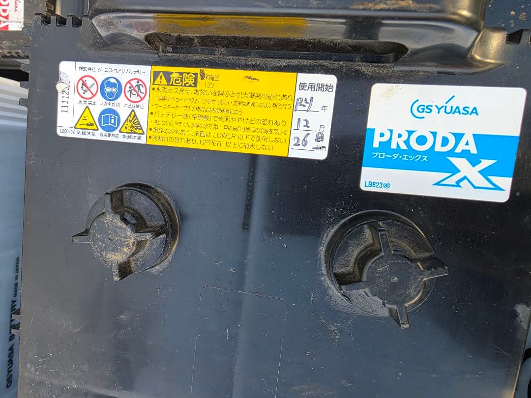 GS YUASA バッテリー 155G51 日本製　まとめ売り可能