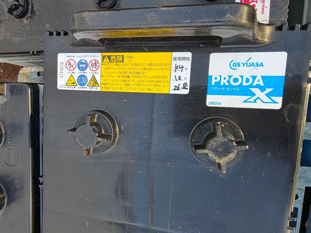 GS YUASA バッテリー 155G51 日本製　まとめ売り可能