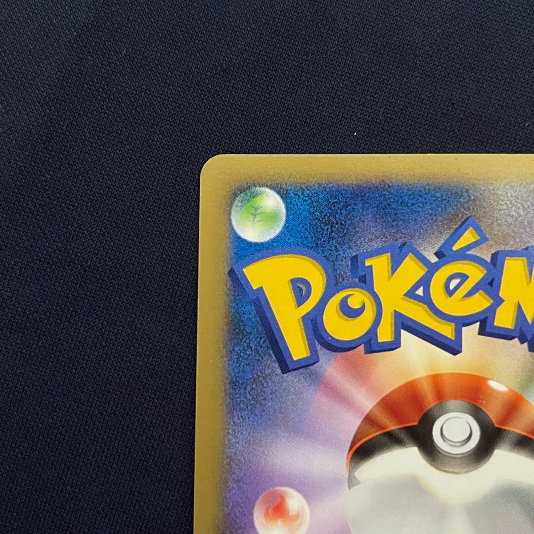 フライゴンex ワールドチャンピオンズパック　渦巻きホロ