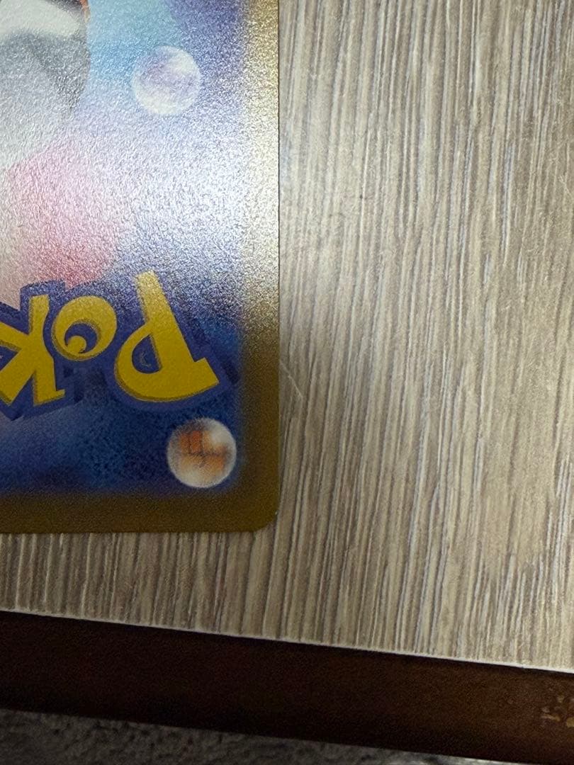 ピカチュウV sr2種まとめ売り