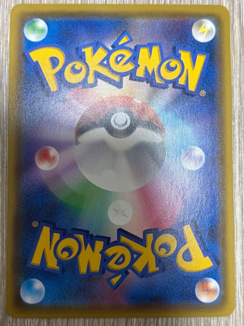 ピカチュウV sr2種まとめ売り