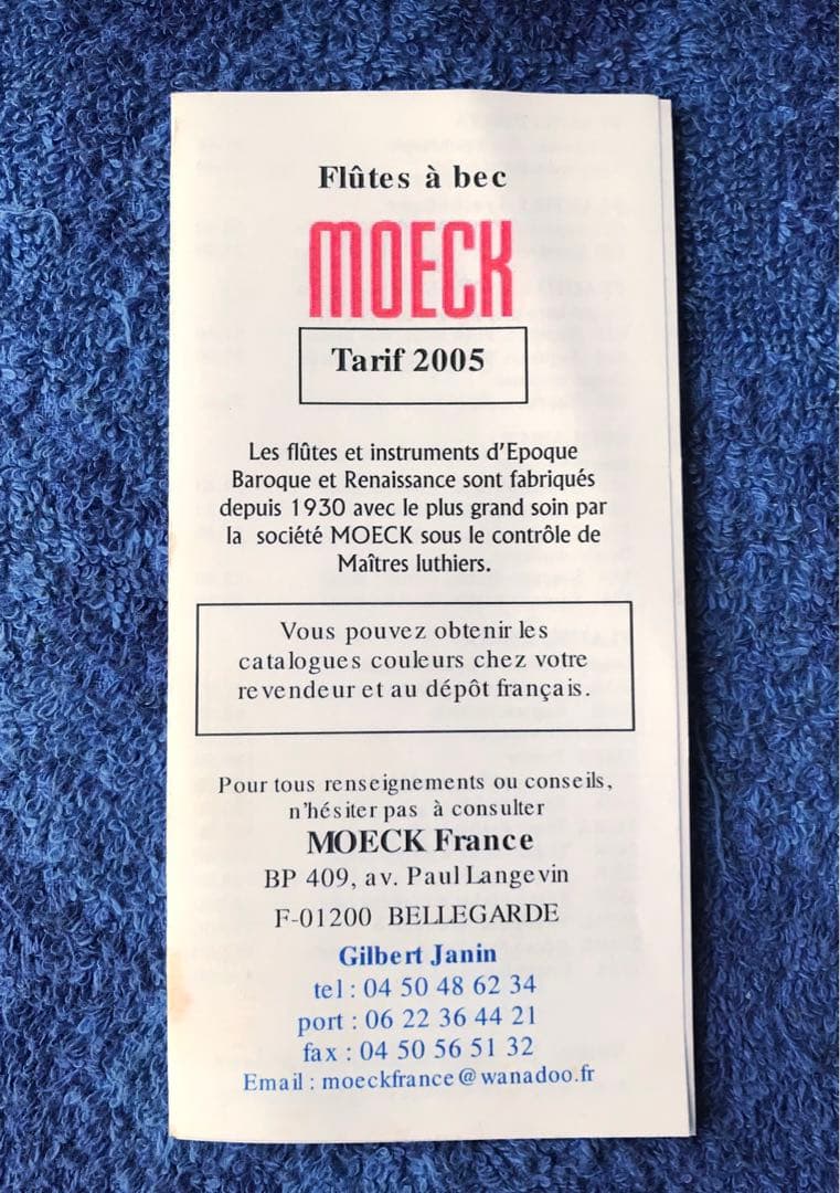 MOECK高級アルトリコーダー(メルカリ専用)