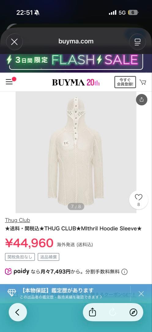 サグクラブ　thug club MIthril Hoodie Sleeve