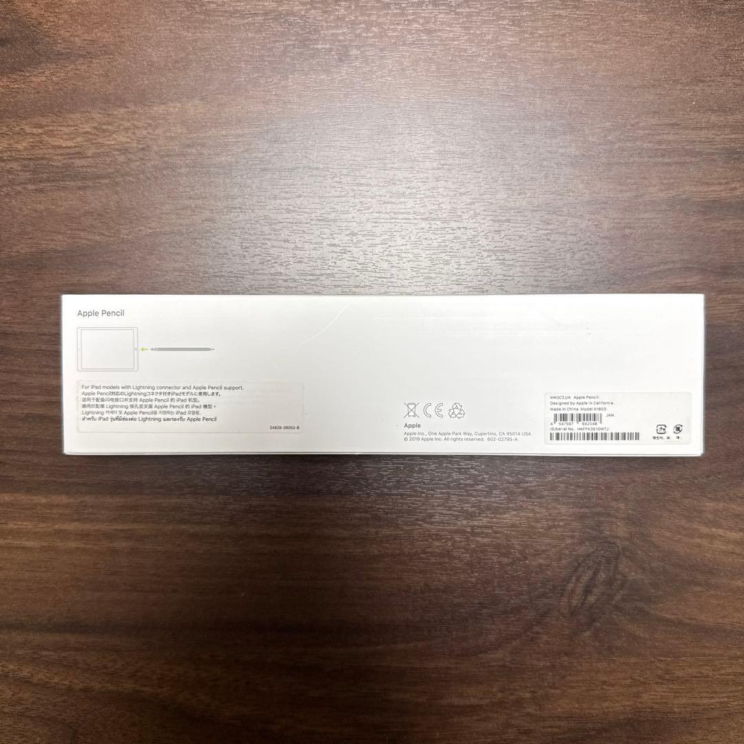 Apple Pencil ホワイト ほぼ未使用品