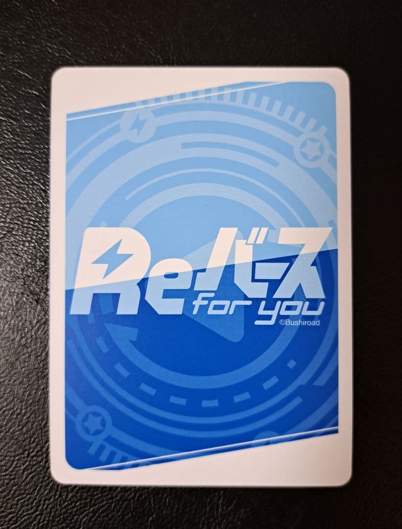 Reバース 蓮ノ空女学院スクール 徒町小鈴 PP サイン