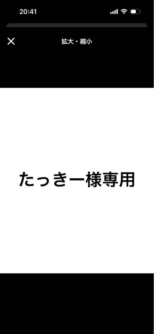たっきー　ポケモンカード GX RR 50枚セット