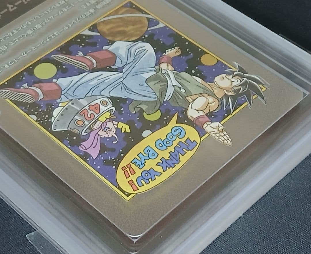 ARS10+ フュージョンワールド エナジーマーカー E-90 【鑑定書付】