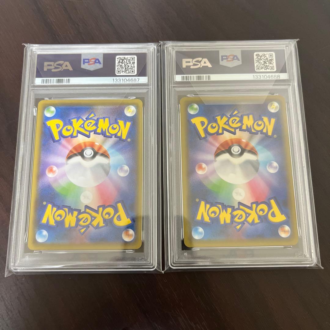 レシラム ゼクロム ミラー　PSA 10 連番　セット