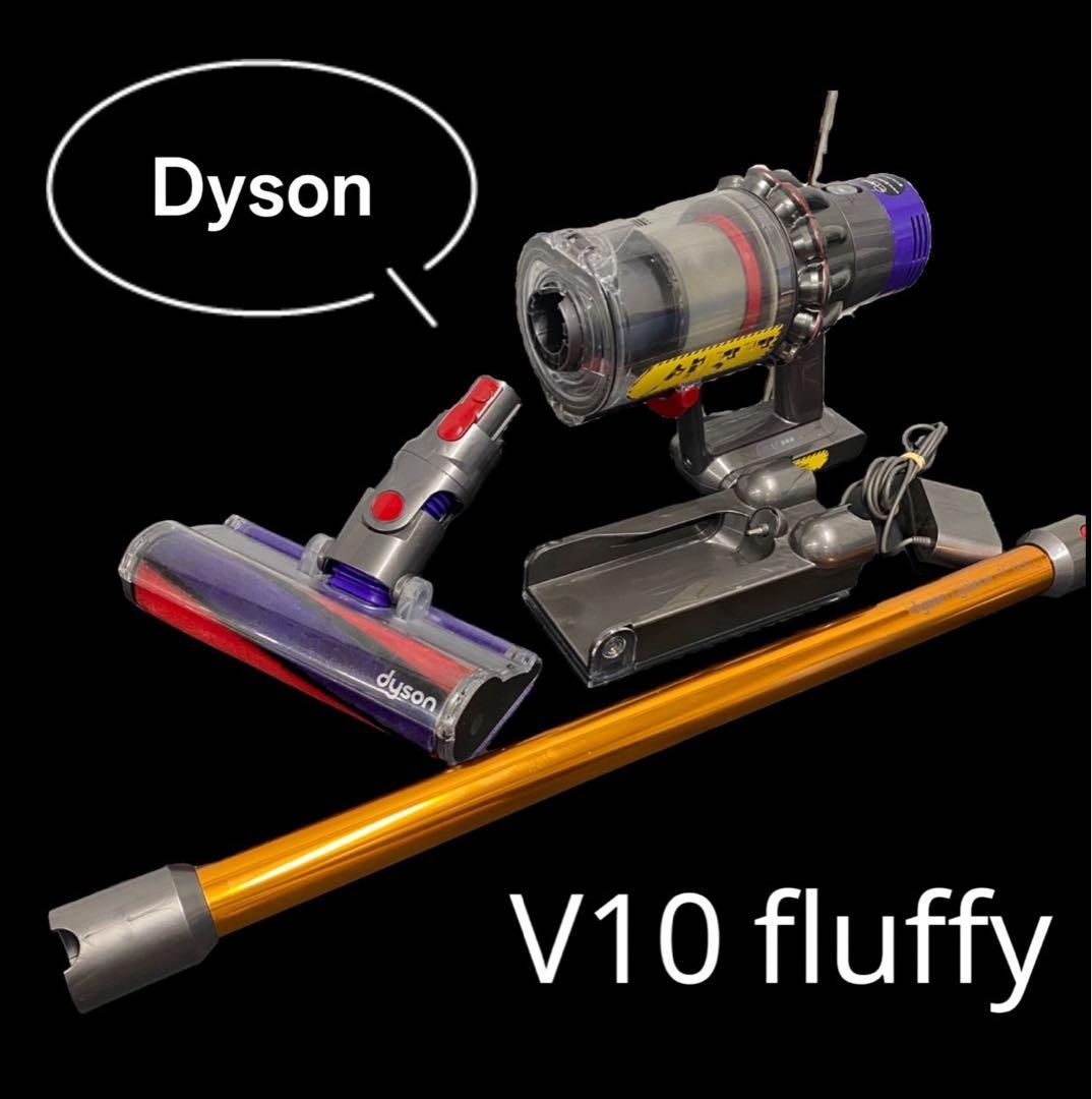 751 Dyson V10 fluffy 掃除機 サイクロンクリーナー