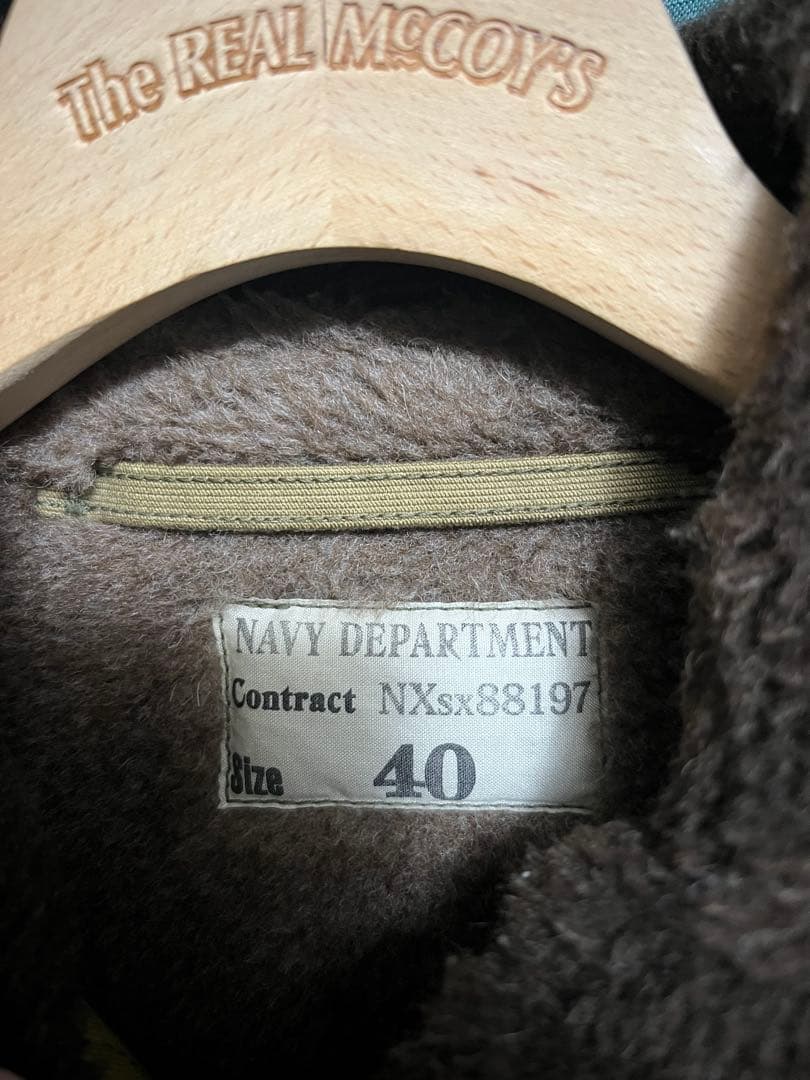 リアルマッコイズ　N-1 40