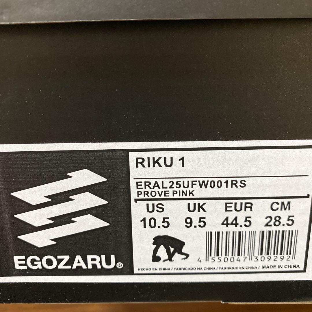 希少　EGOZARU RIKU1 エゴザル バッシュ 28.5cm