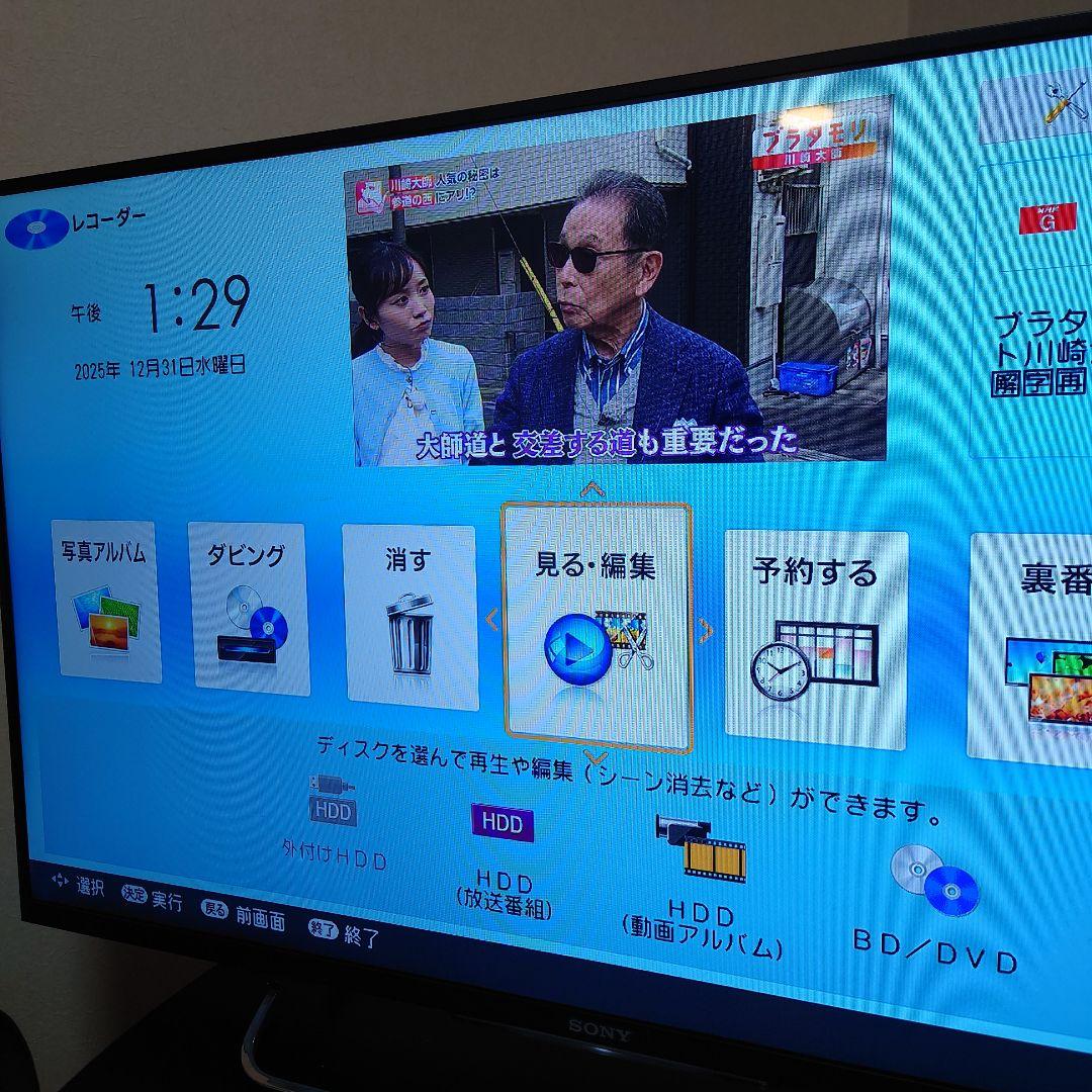 SHARP AQUOS BD-S560 ブルーレイディスクレコーダー