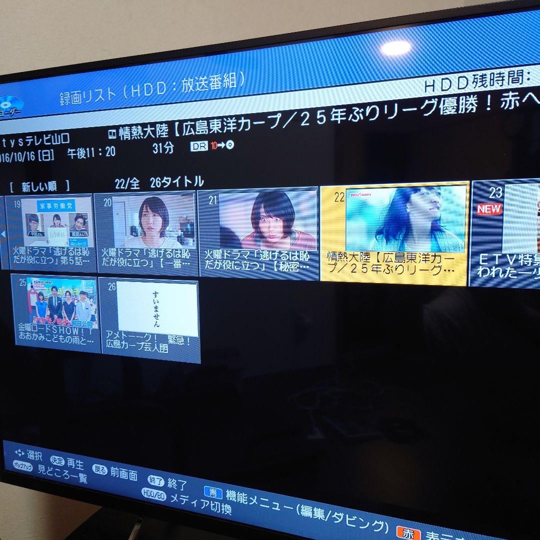SHARP AQUOS BD-S560 ブルーレイディスクレコーダー