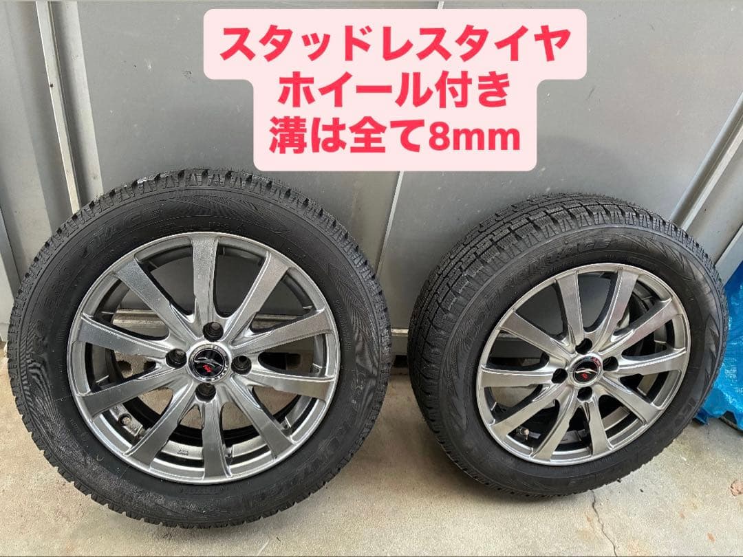 週末セール‼️　スタッドレスタイヤ　175/65R15 ホイール付きセット②