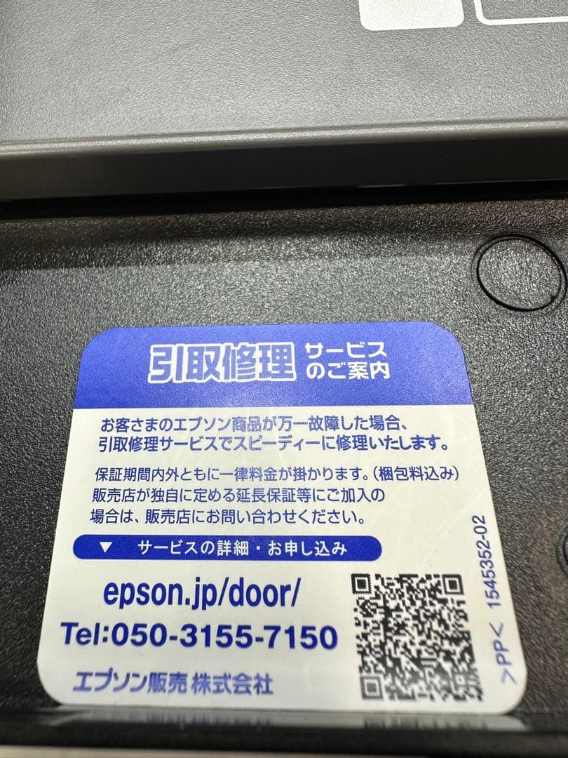 EPSON EW-M754TB プリンター 本体　総印刷枚数653枚