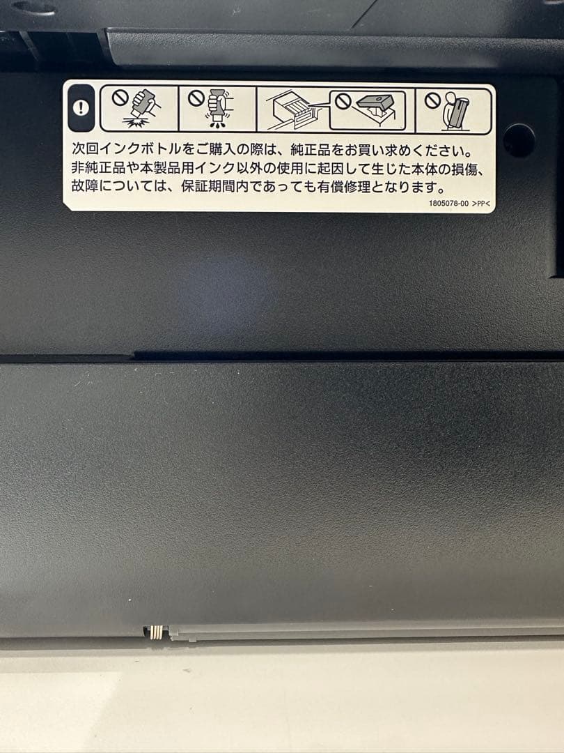 EPSON EW-M754TB プリンター 本体　総印刷枚数653枚