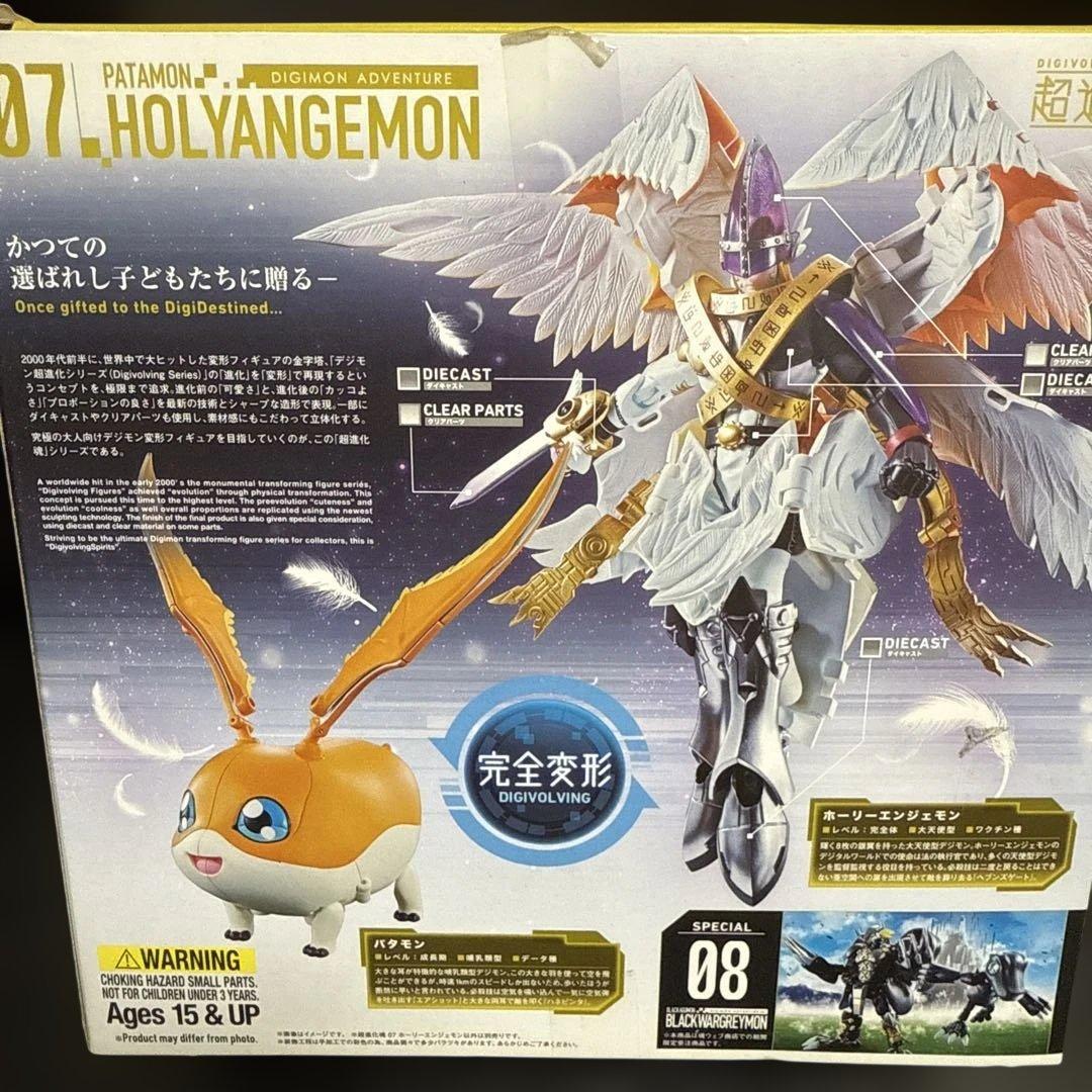「クリアパーツ欠品」超進化魂　デジモンアドベンチャー 07ホーリーエンジェモン