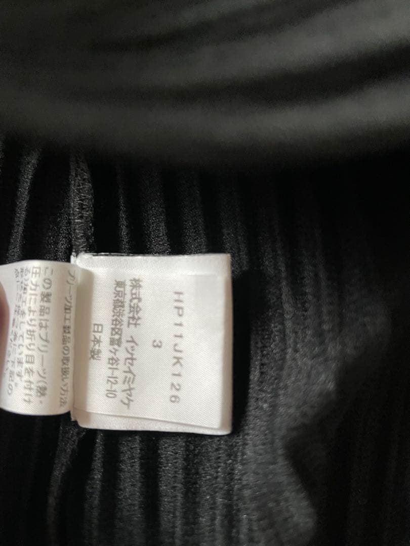 【極美品】HOMME PLISSÉ ISSEY MIYAKE プリーツベスト