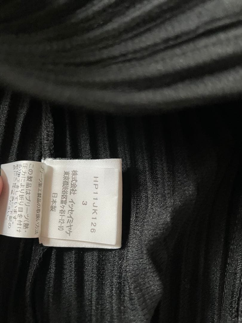 【極美品】HOMME PLISSÉ ISSEY MIYAKE プリーツベスト