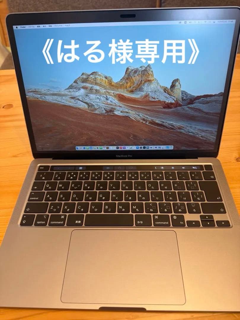 《はる》美品M1 MacBook Pro 2020 16GB SSD 1