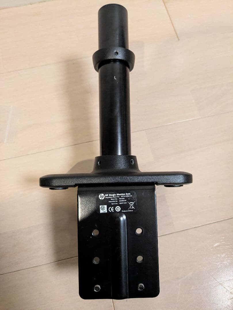 HP シングルモニターアーム BT861AA