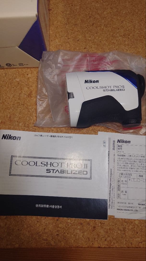 Nikon ニコン COOLSHOT PROⅡ STABILIZED　美品